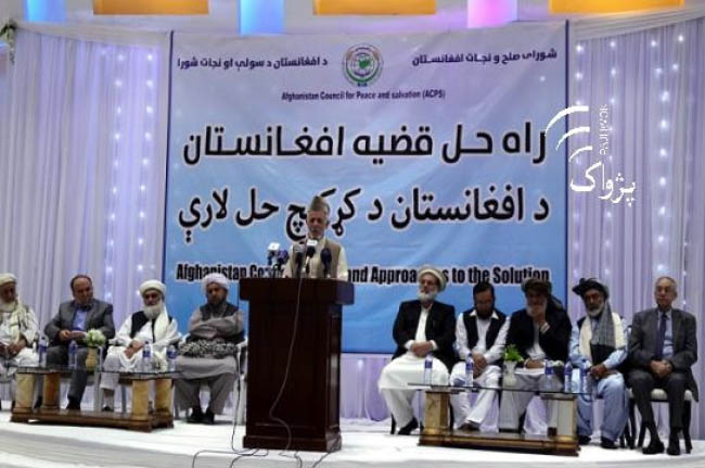 شوراي صلح و نجات افغانستان: بحران افغانستان راه حل نظامي ندارد